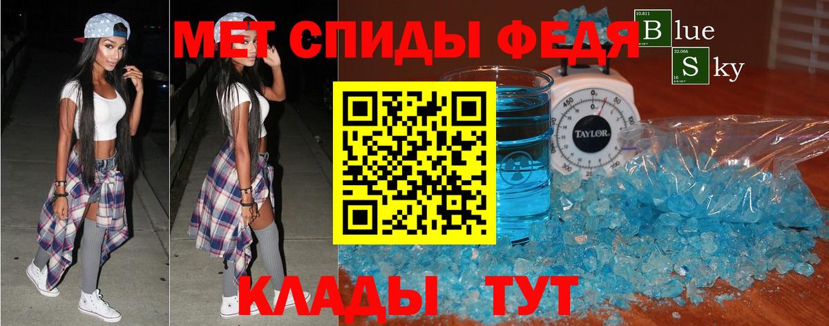 Амфетамин VHQ Боровичи