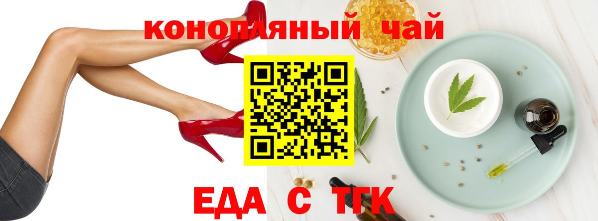 Canna-Cookies марихуана Боровичи