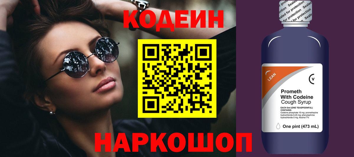 Меф   Боровичи  Каннабис  COCAIN  МЕТАМФЕТАМИН  Вход с VPN  Гашиш  ЭКСТАЗИ 
