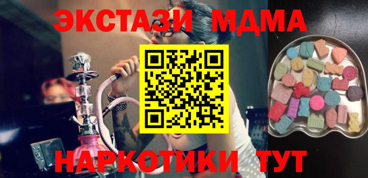 Ecstasy 99% Боровичи