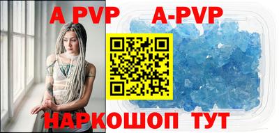 меф VHQ Беслан