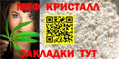 марки lsd Бийск