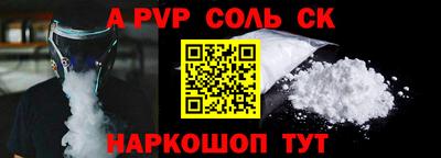 марки lsd Бийск