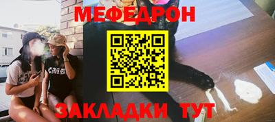 меф VHQ Беслан