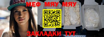 марки lsd Бийск