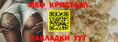 марки lsd Бийск