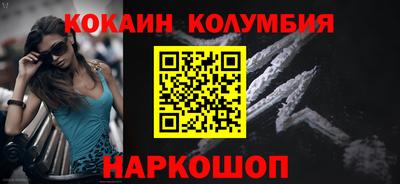 2c-b Берёзовский