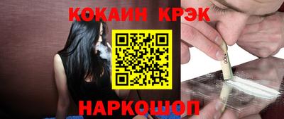 меф VHQ Беслан