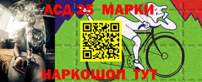 2c-b Берёзовский