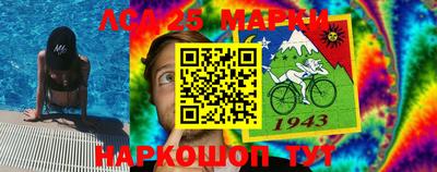 меф VHQ Беслан