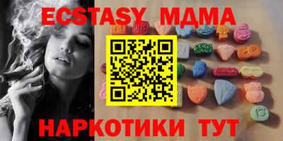 меф VHQ Беслан