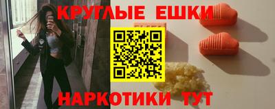 меф VHQ Беслан