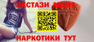 марки lsd Бийск