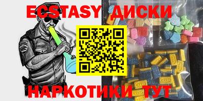 марки lsd Бийск