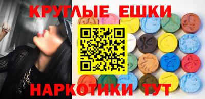 меф VHQ Беслан