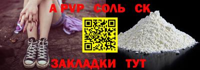 марки lsd Бийск