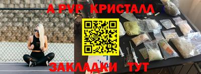 меф VHQ Беслан