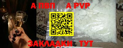 марки lsd Бийск