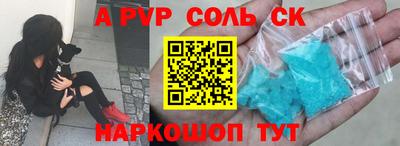2c-b Берёзовский