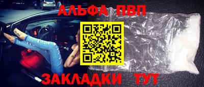 меф VHQ Беслан