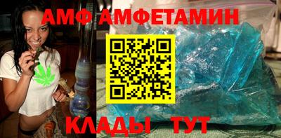 меф VHQ Беслан