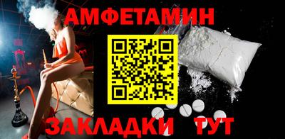 марки lsd Бийск