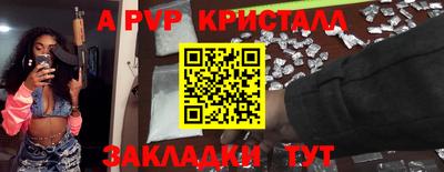 меф VHQ Беслан