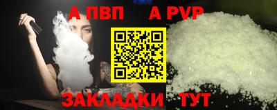 меф VHQ Беслан