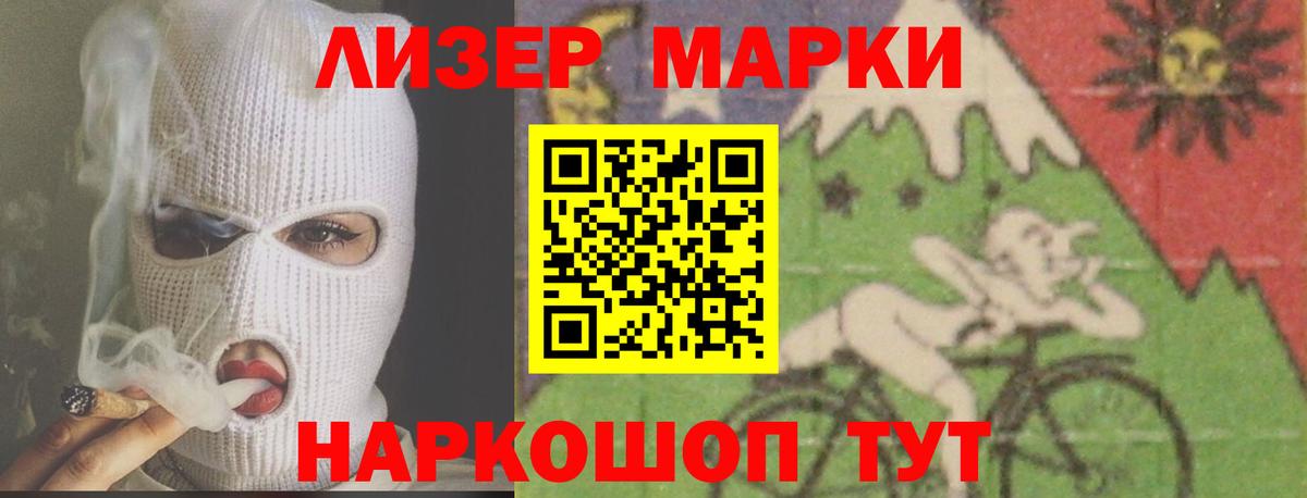 LSD-25 экстази ecstasy Боровичи