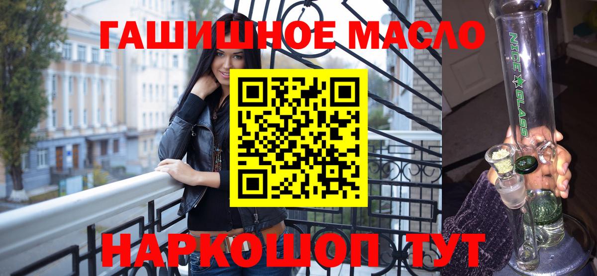 даркнет сайт  Вход с VPN  Боровичи  ТГК гашишное масло  ТГК гашишное масло 