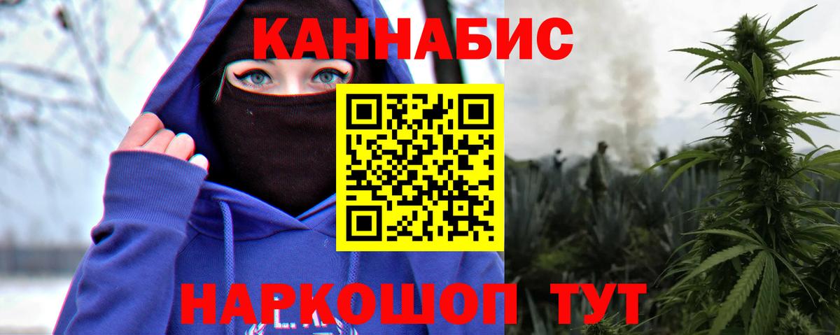 Бошки марихуана AK-47  Бошки Шишки THC 21%  Боровичи  Вход с VPN  Шишки марихуана план 